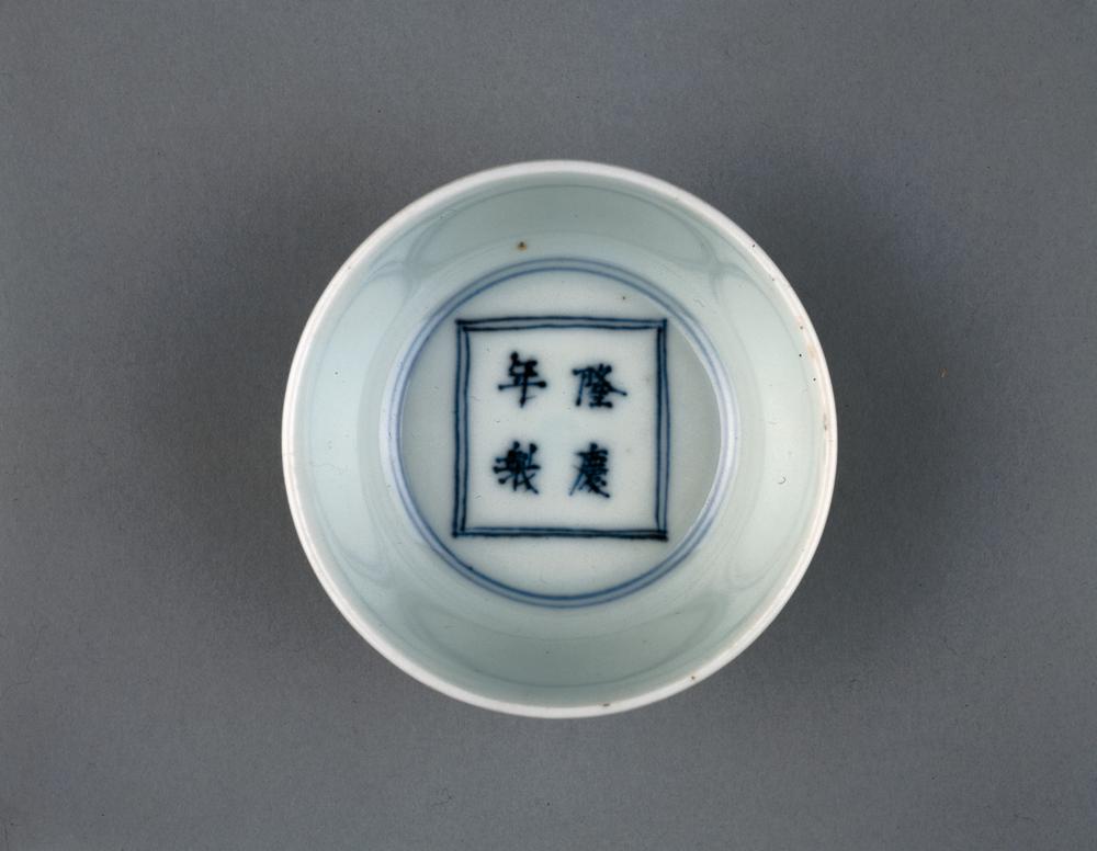 图片[2]-bowl BM-PDF.574-China Archive